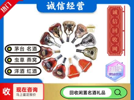 七星区回收XO