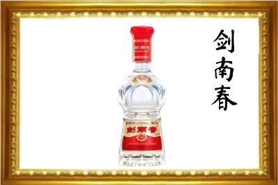 七星区回收剑南春酒